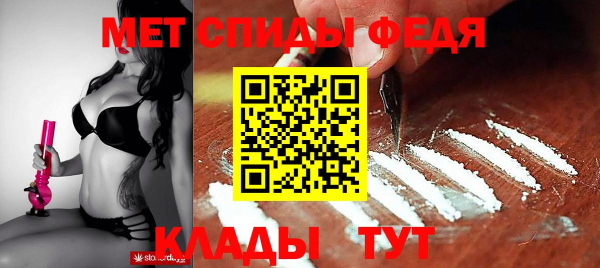 Amphetamine Premium Нарьян-Мар