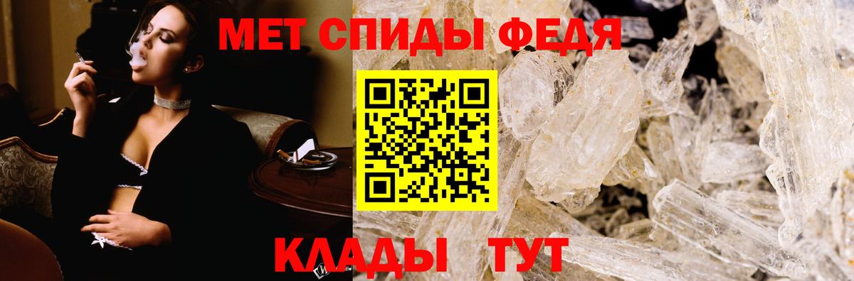 Amphetamine Premium  Amphetamine  Нарьян-Мар  Вход с VPN 