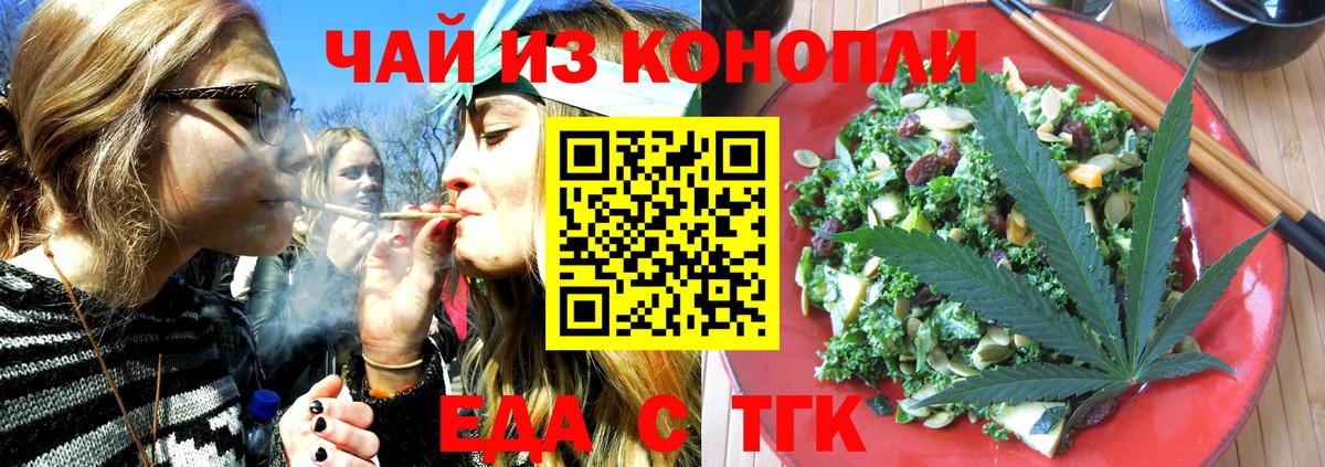 Нарьян-Мар  Canna-Cookies конопля  Вход с VPN 