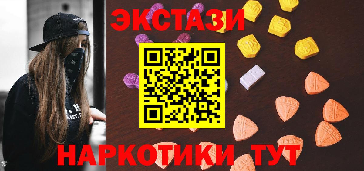 Ecstasy Дубай Нарьян-Мар