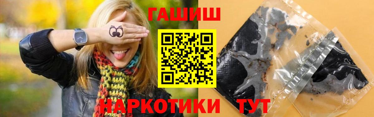 ГАШ VHQ Нарьян-Мар
