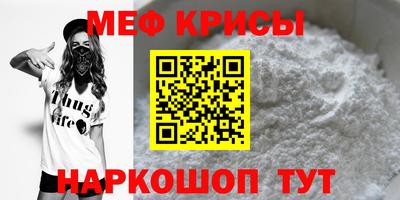 марихуана Можайск