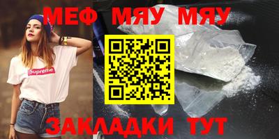 мескалин Можга
