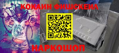 мескалин Можга