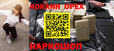 мескалин Можга