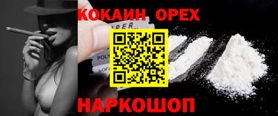 ALPHA-PVP Моздок