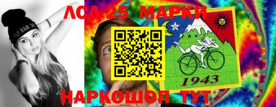 марихуана Можайск