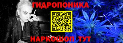 марихуана Можайск