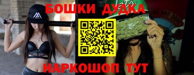 марихуана Можайск