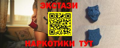 ALPHA-PVP Моздок