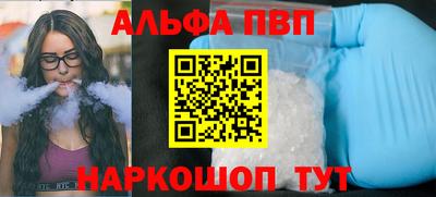 мескалин Можга