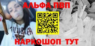 марихуана Можайск