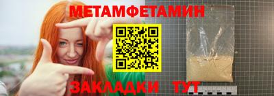 марихуана Можайск