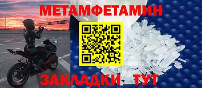 мескалин Можга