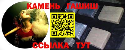 марихуана Можайск