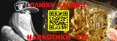 мескалин Можга