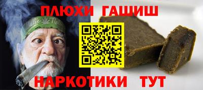 мескалин Можга