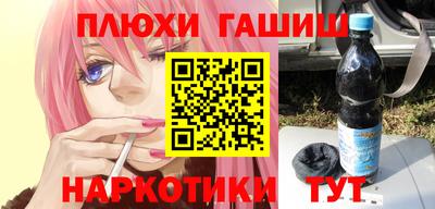 мескалин Можга
