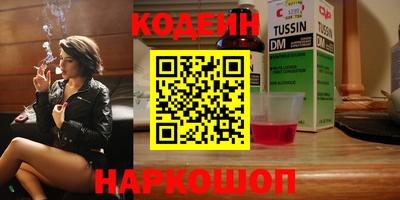 ALPHA-PVP Моздок