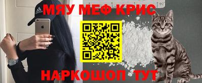 марихуана Можайск