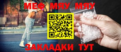марихуана Можайск