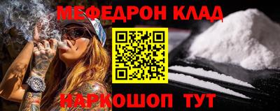 ALPHA-PVP Моздок