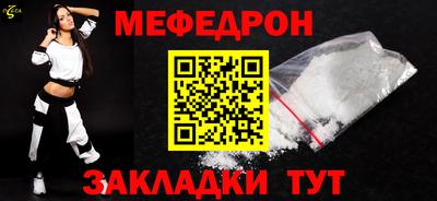 марихуана Можайск