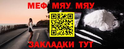 мескалин Можга