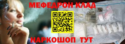 ALPHA-PVP Моздок