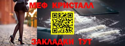 марихуана Можайск