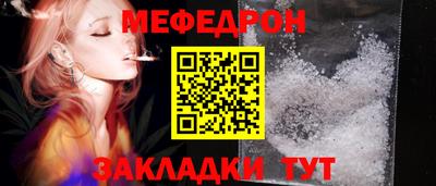 ALPHA-PVP Моздок