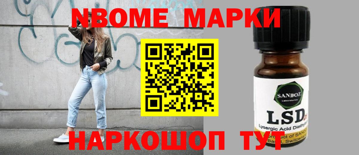 ЛСД экстази кислота Нарьян-Мар