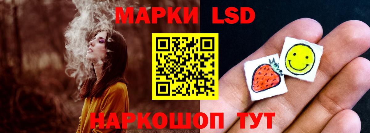 ЛСД экстази ecstasy  Лсд 25 экстази ecstasy  Вход с VPN  Нарьян-Мар 