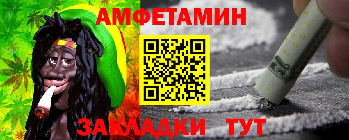 Первитин Methamphetamine Нарьян-Мар