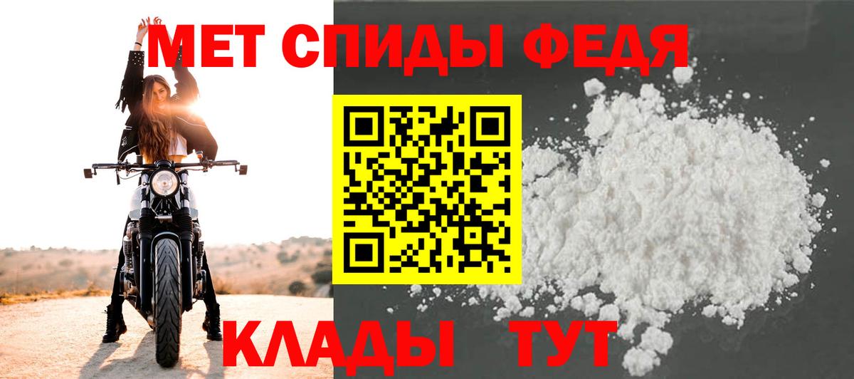 Первитин витя  Вход с VPN  Первитин витя  Нарьян-Мар 