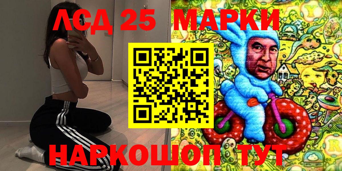 Наркотические марки 1,5мг  Вход с VPN  Нарьян-Мар 