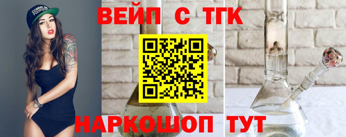 Нарьян-Мар  ссылка на мегу tor  Вход с VPN  ТГК Wax 
